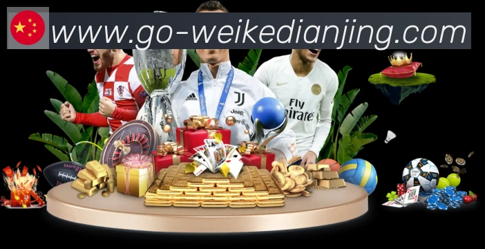 vkgame威客电竞全站App